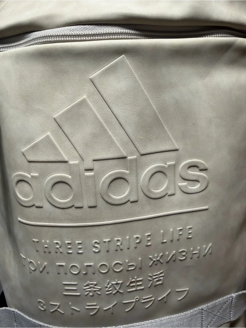 adidas unisex Cream Leather-like Backpack